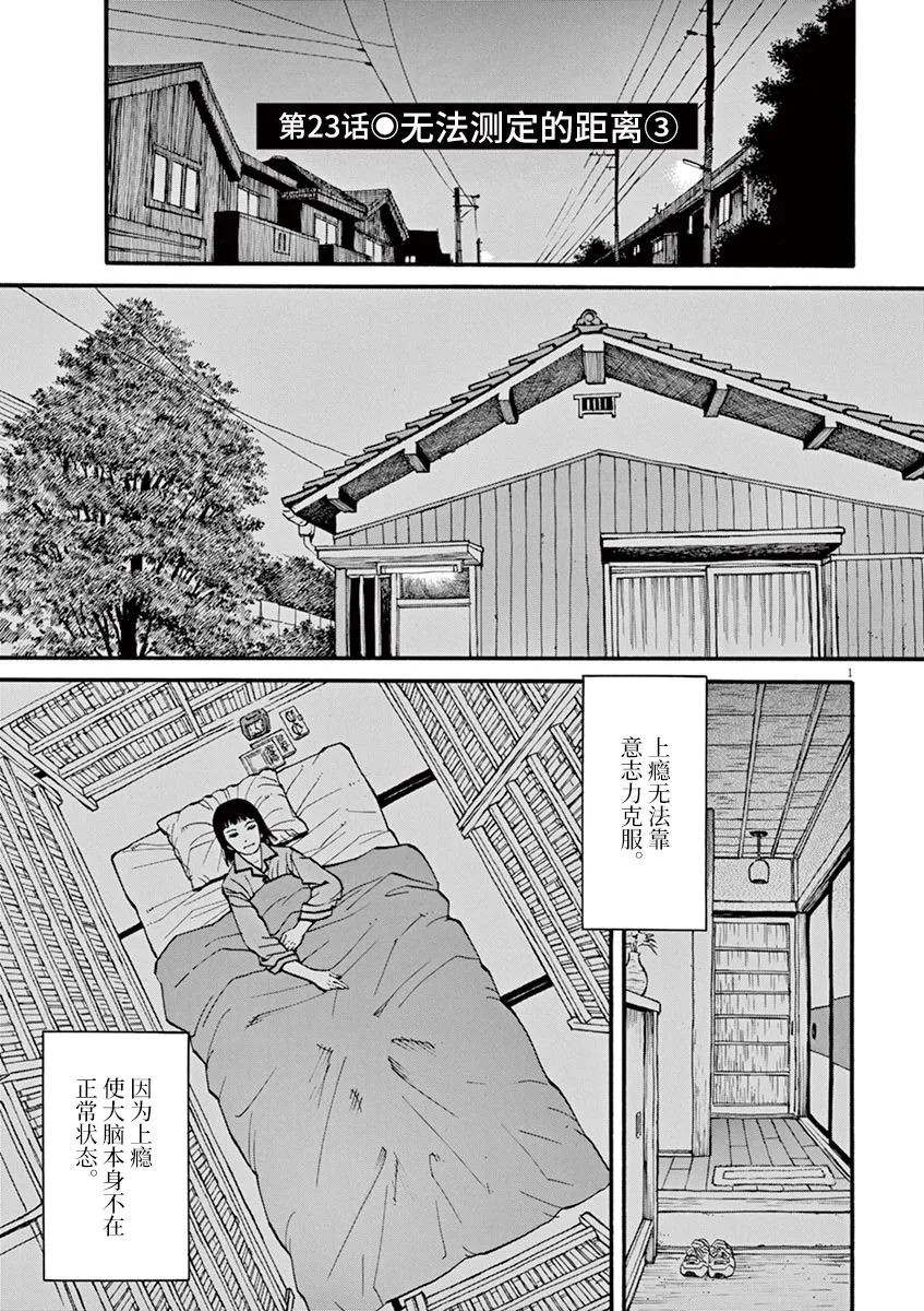 第23话0