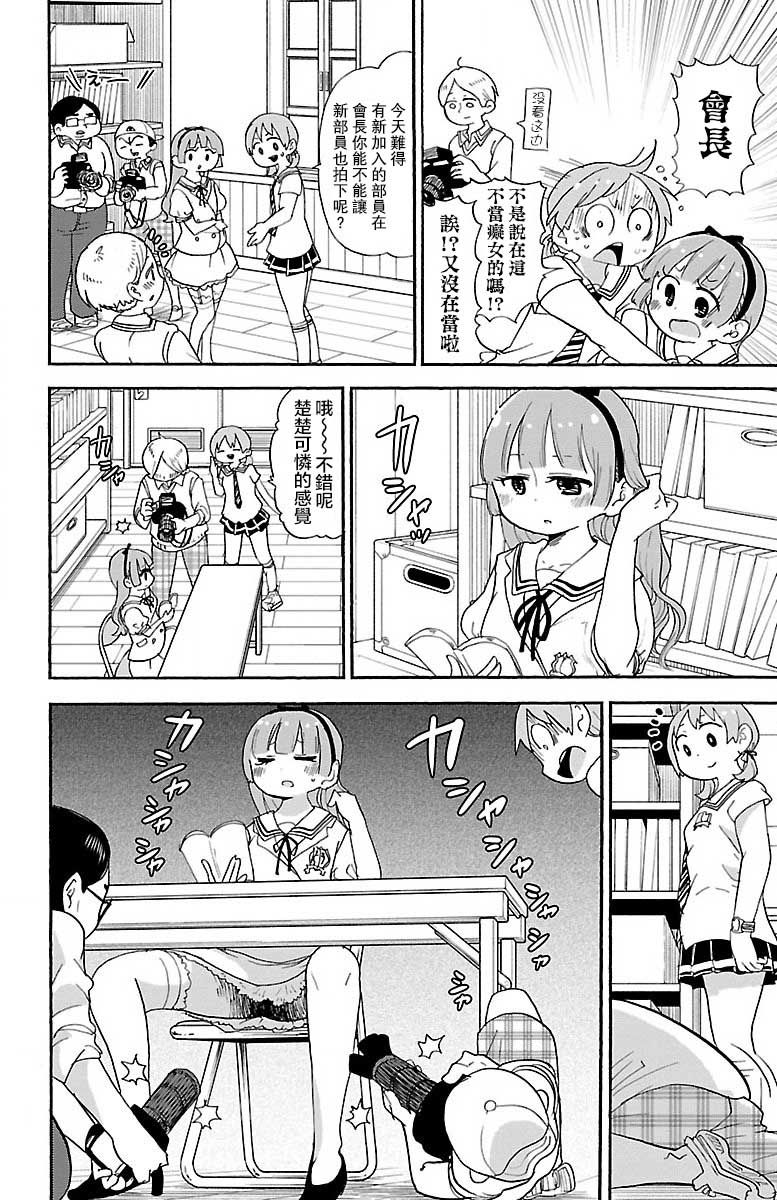 33话4