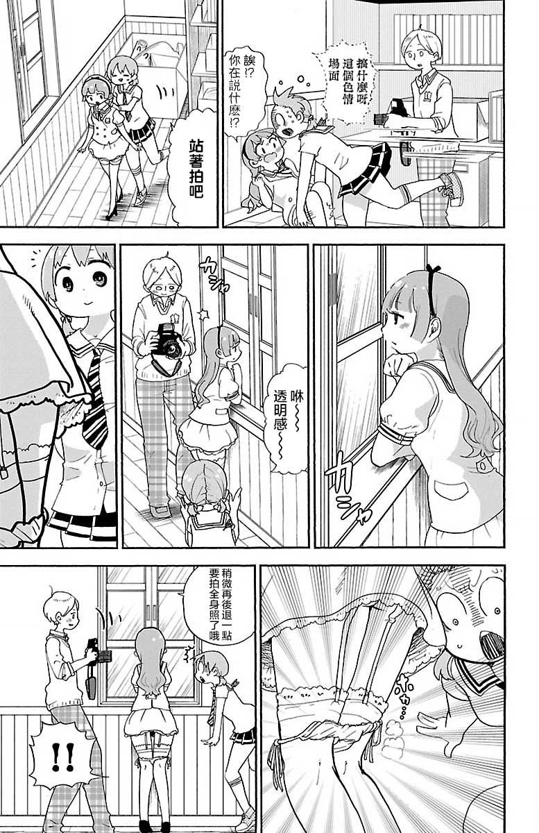 33话5