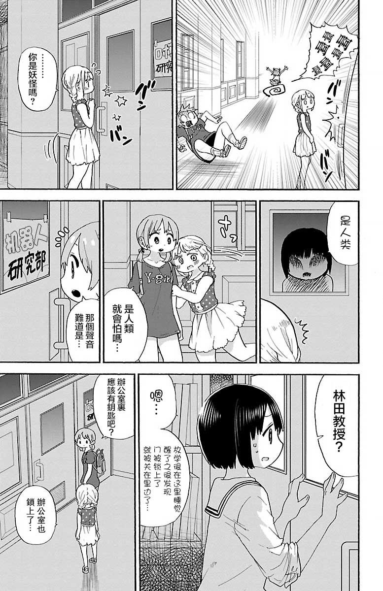 39话4