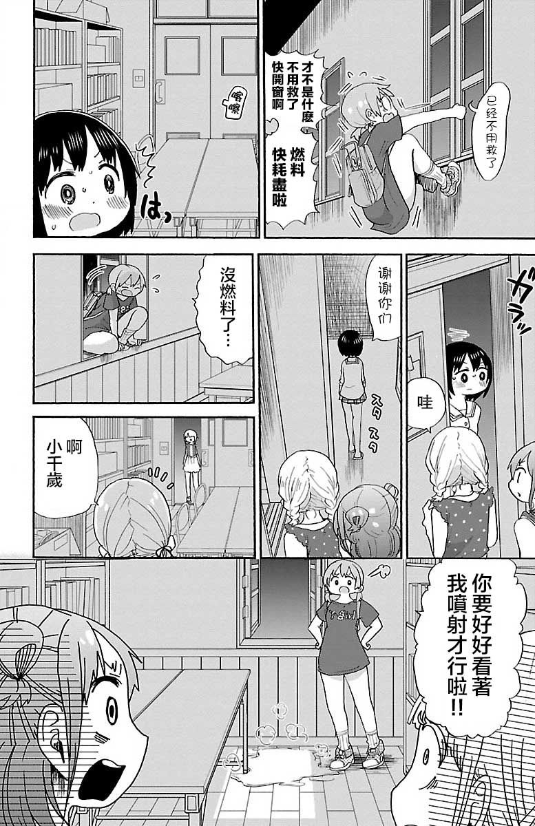 39话7