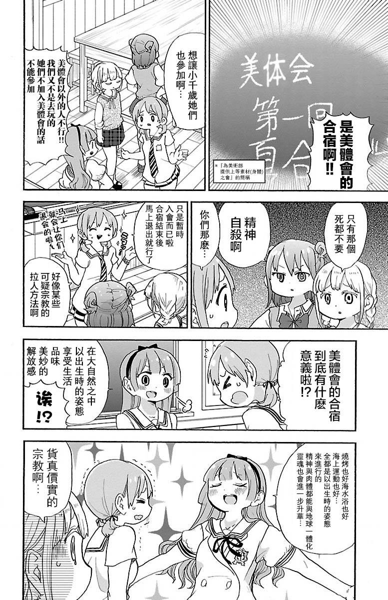 40话1