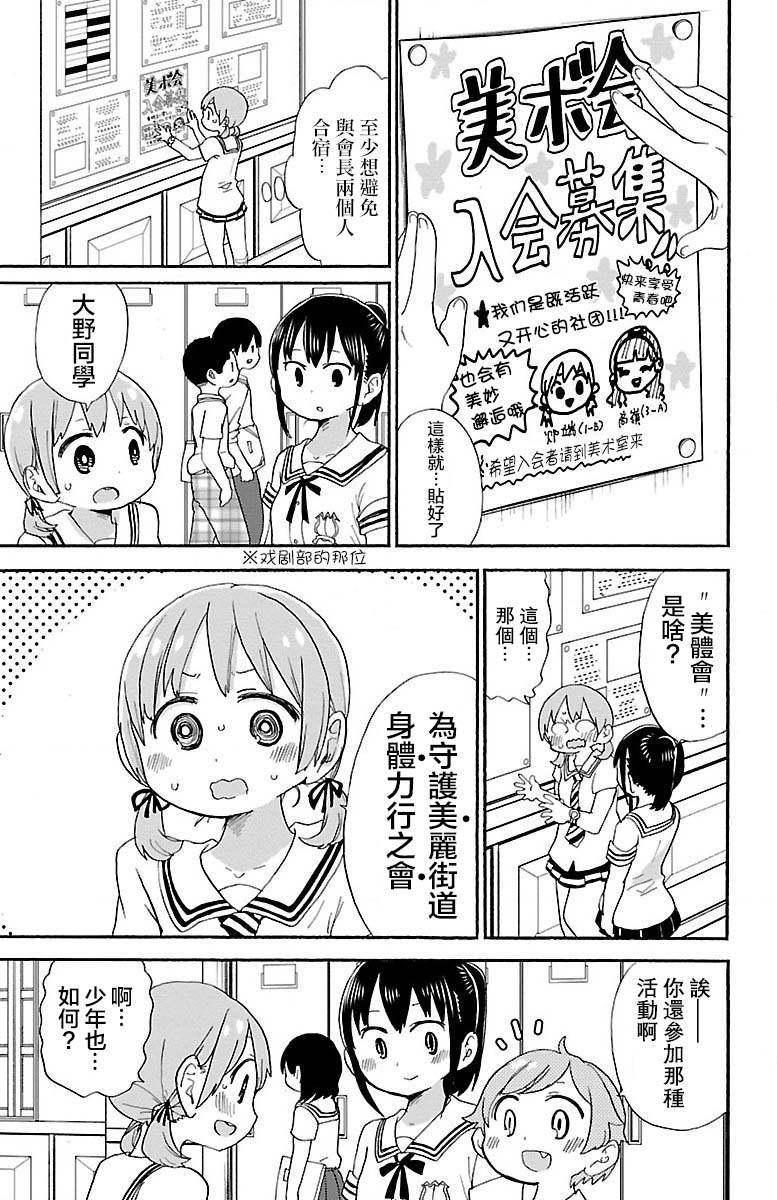 40话2