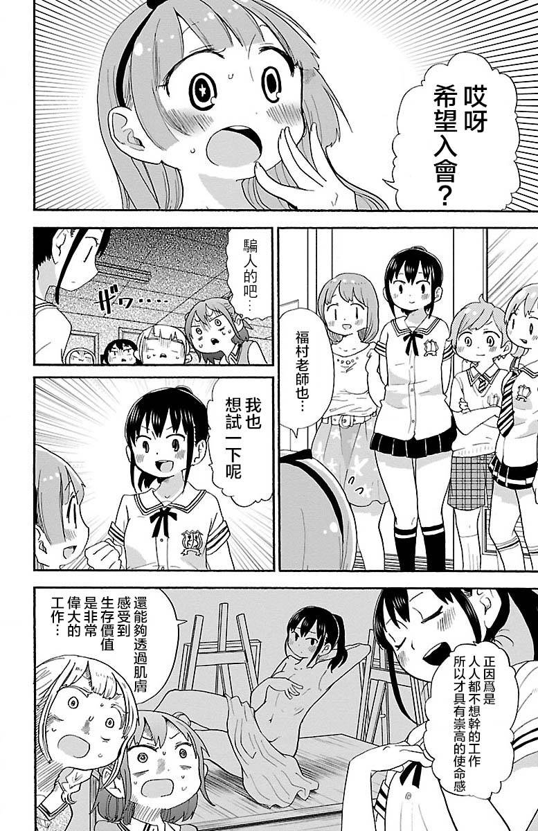 40话3