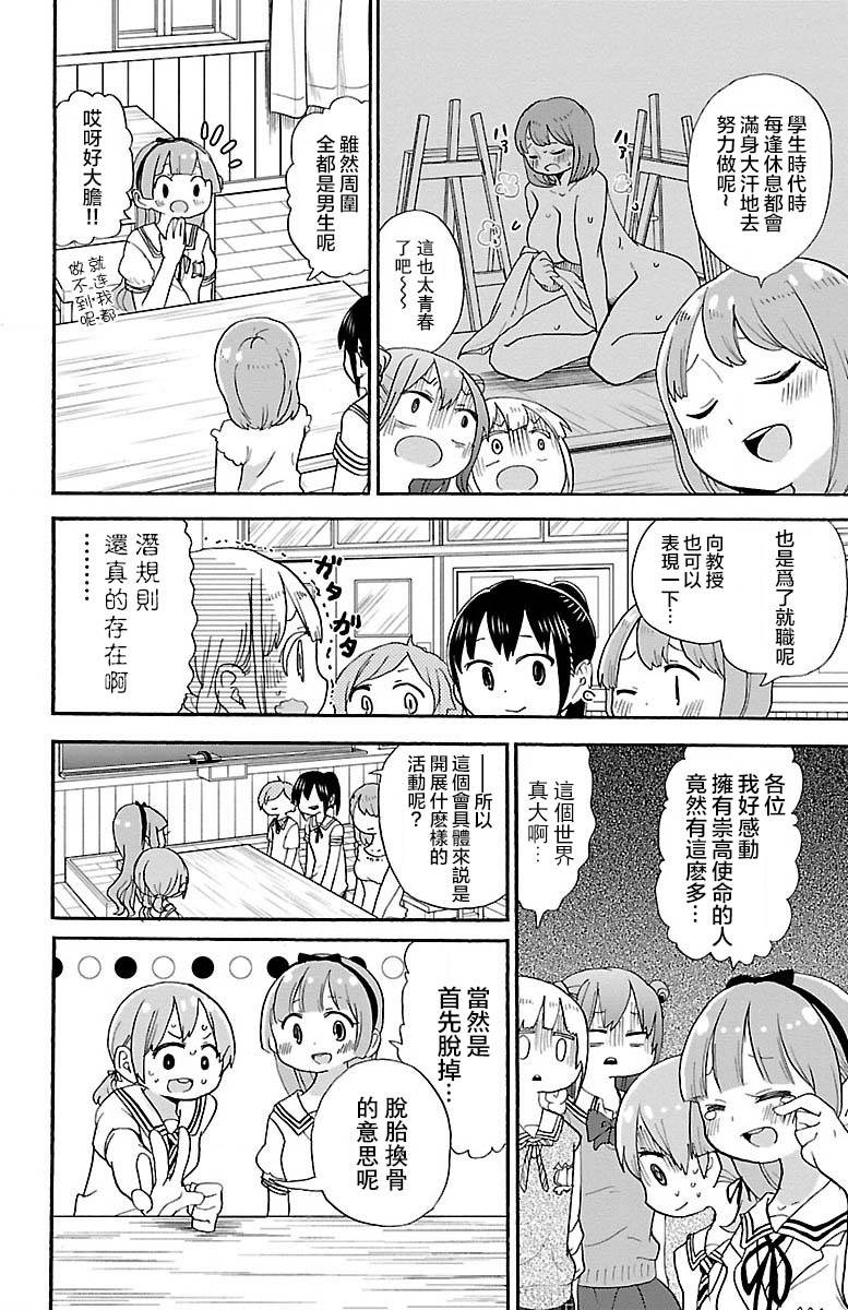 40话5
