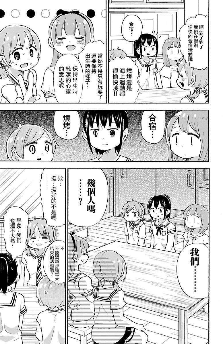 40话6