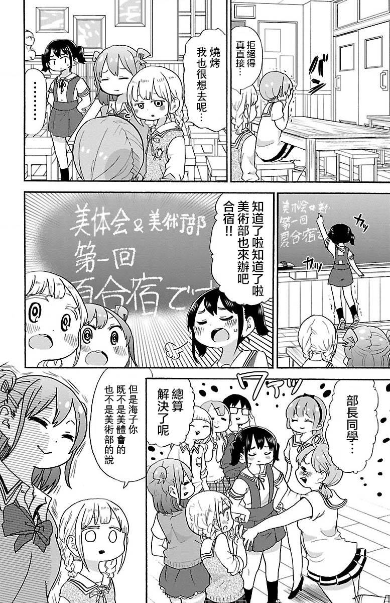 40话7