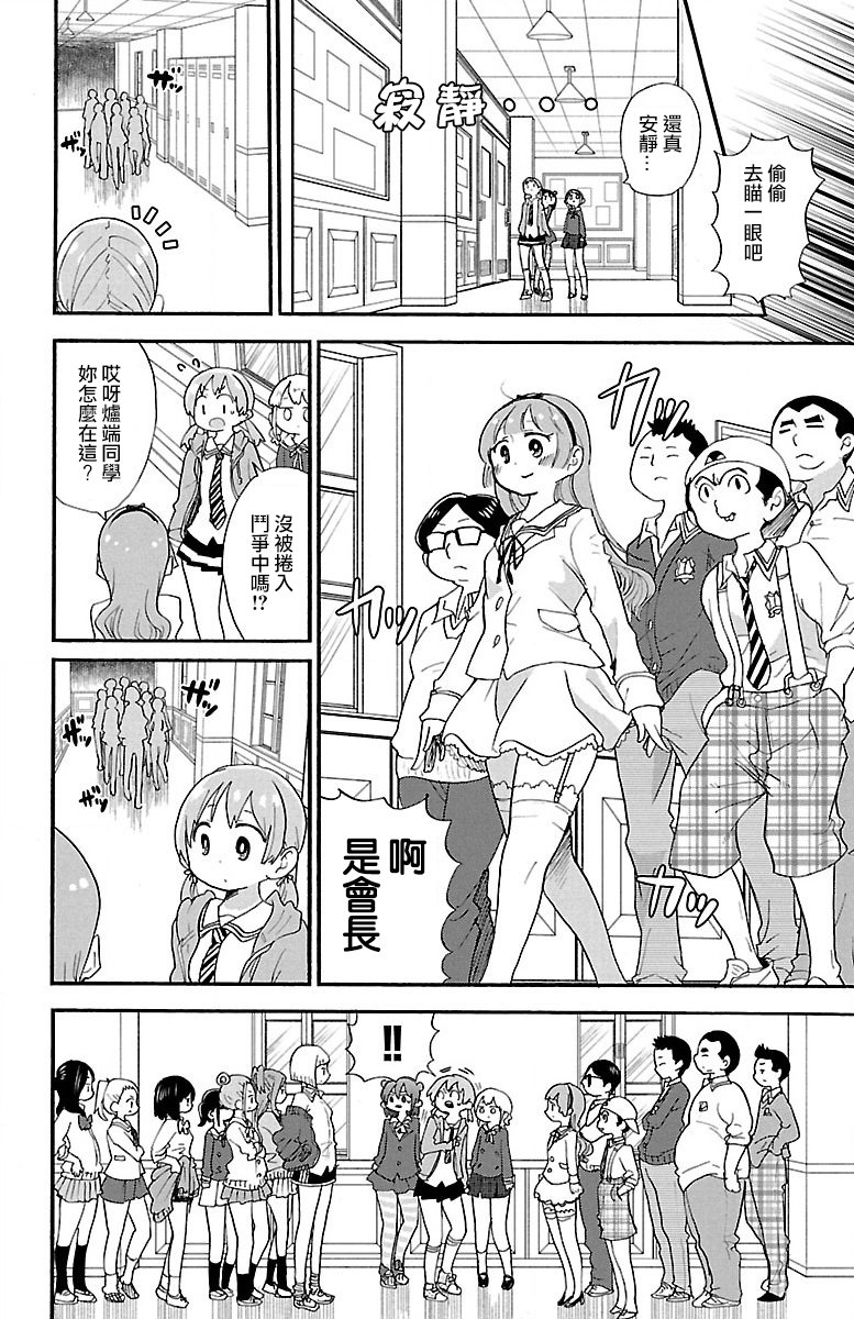 第59话1
