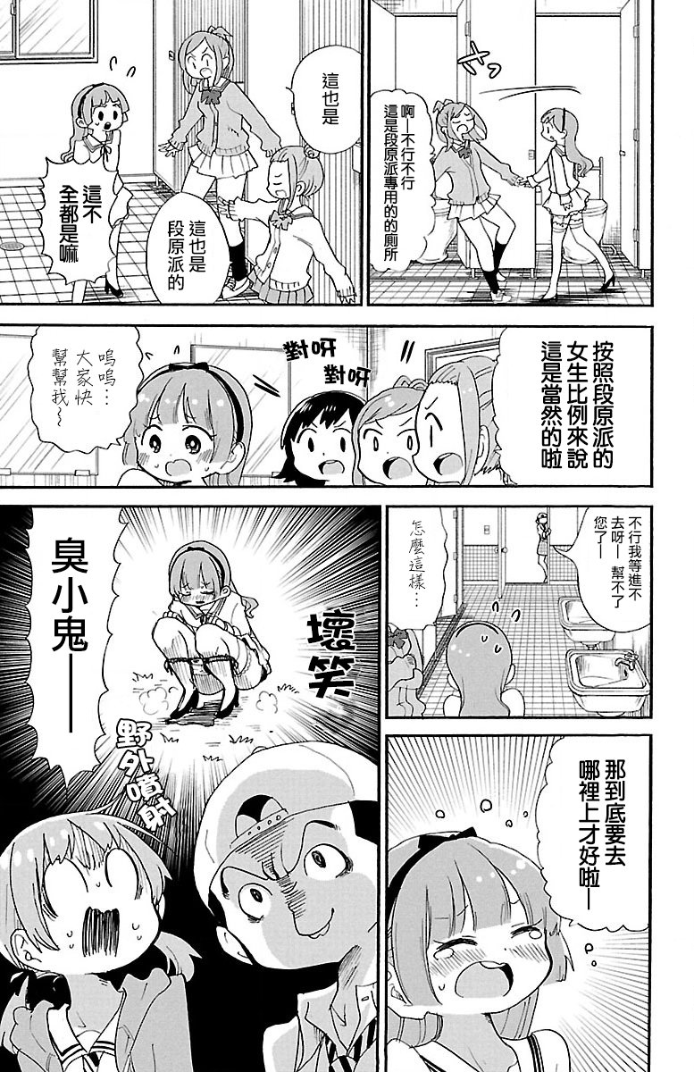 第59话4