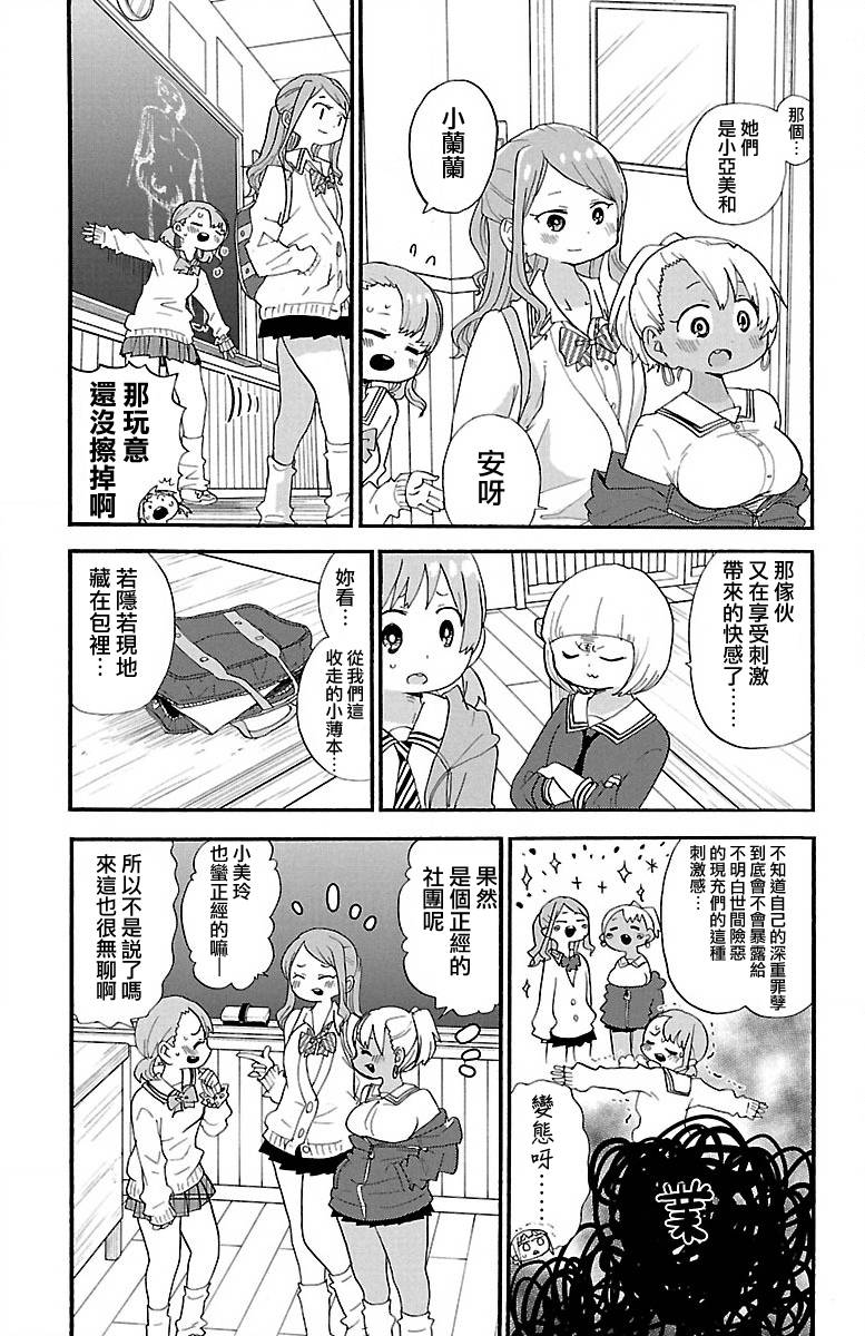 第63话2