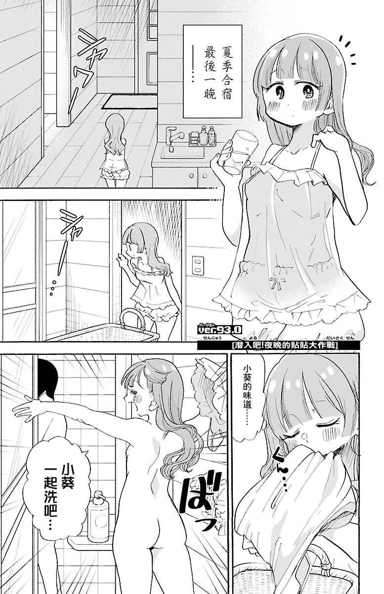 第93话0