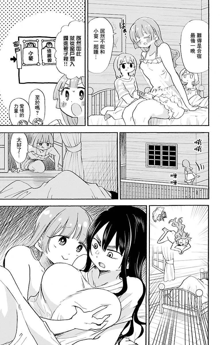 第93话2
