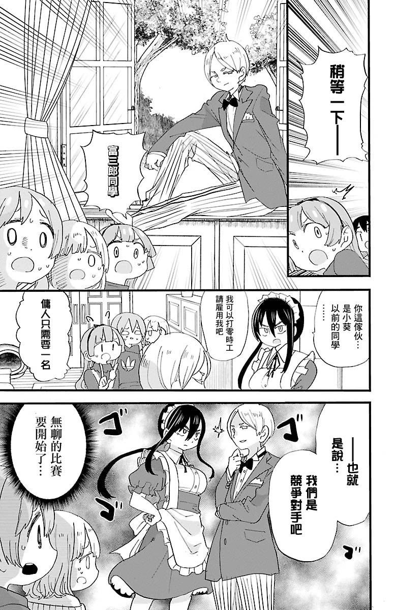 第119话2
