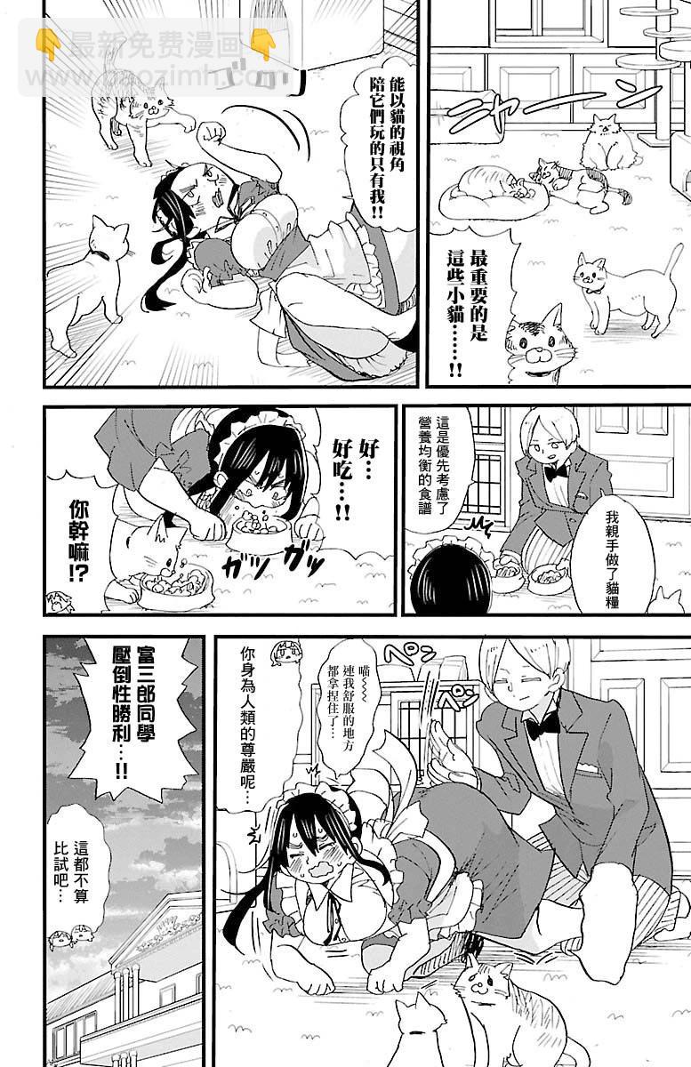 第119话5