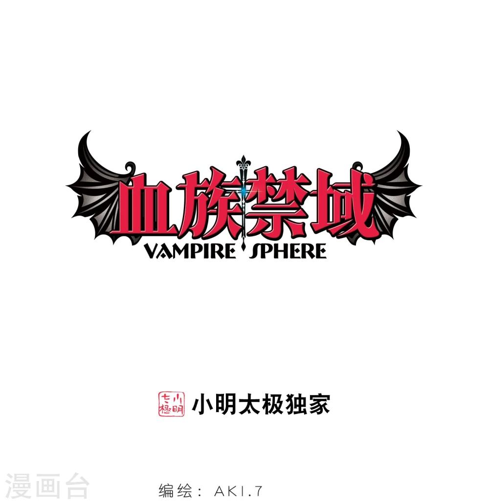 第48话 新的危机30