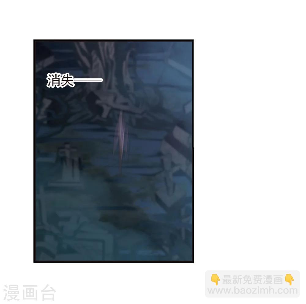 第181话 沉睡的魅影215