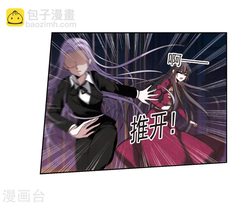第181话 沉睡的魅影22