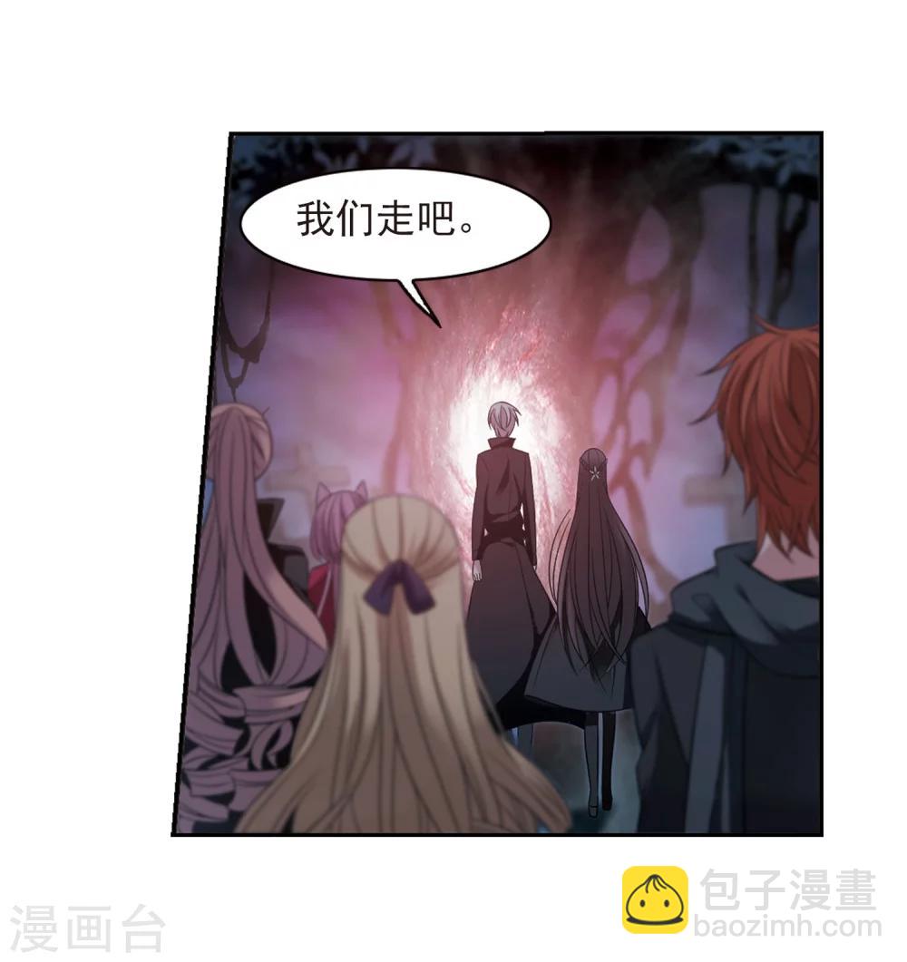 第181话 沉睡的魅影226