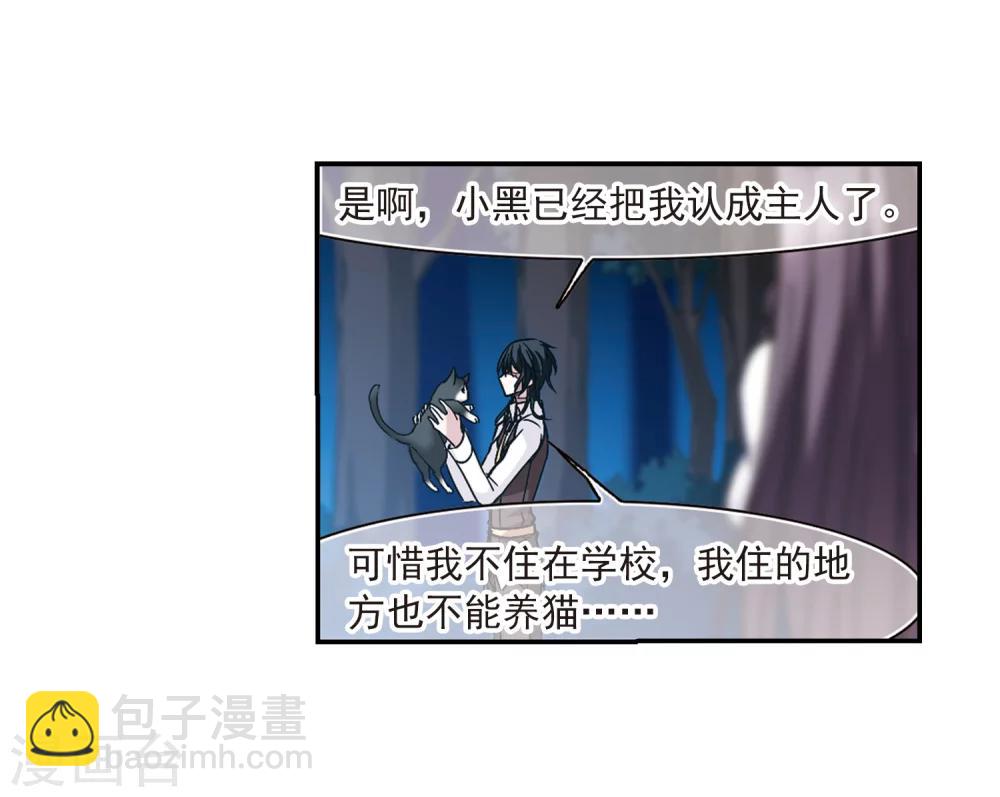 第208话 闵星岩(1)221