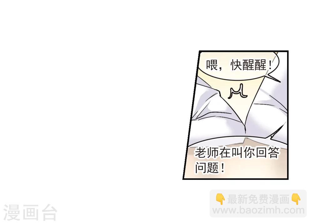 第208话 闵星岩(1)225