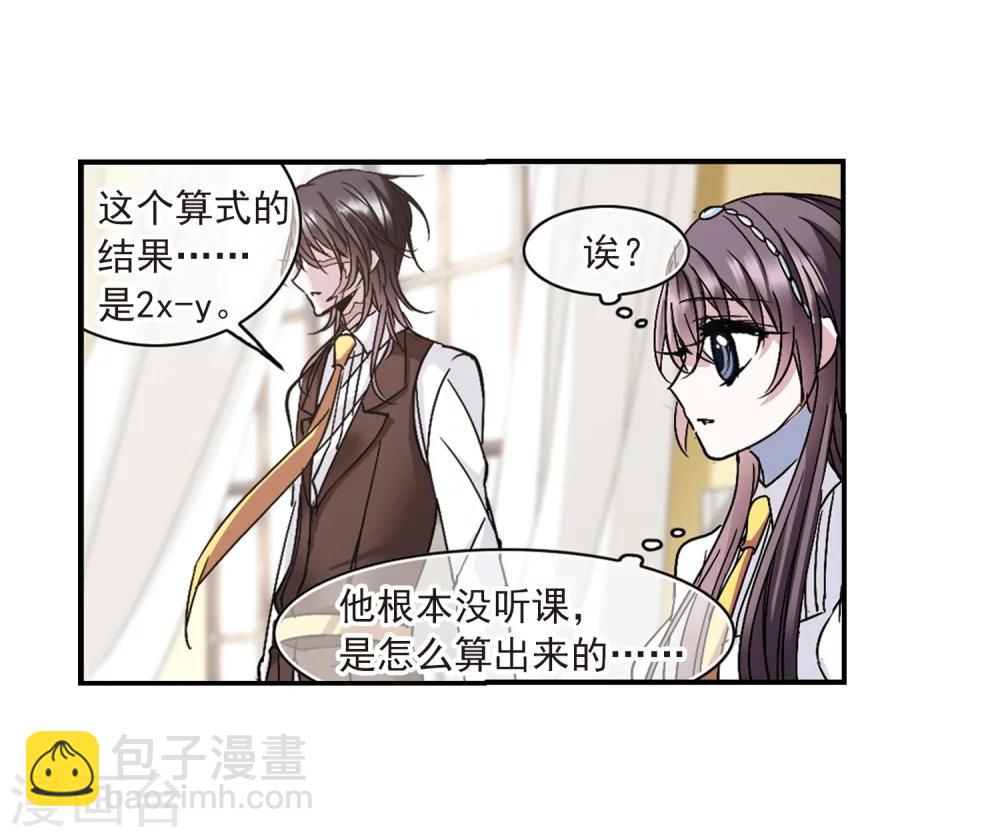 第208话 闵星岩(1)228