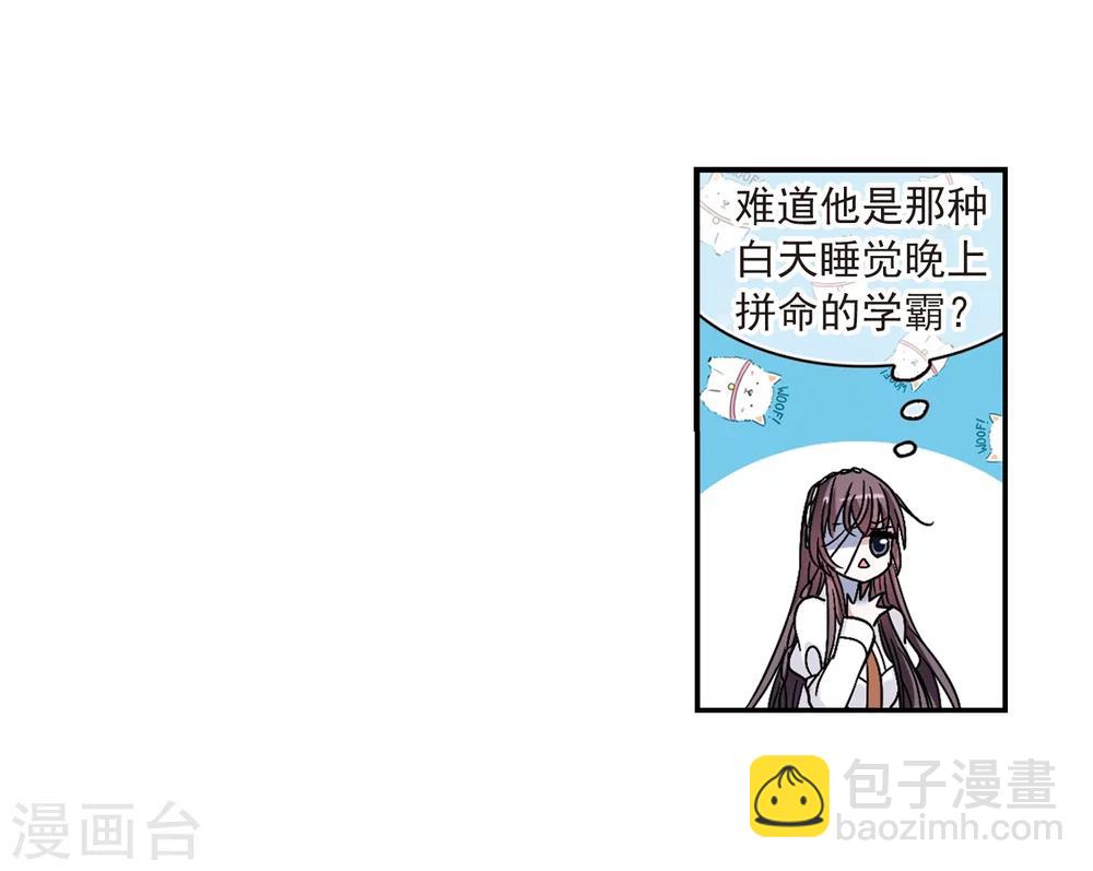 第208话 闵星岩(1)229