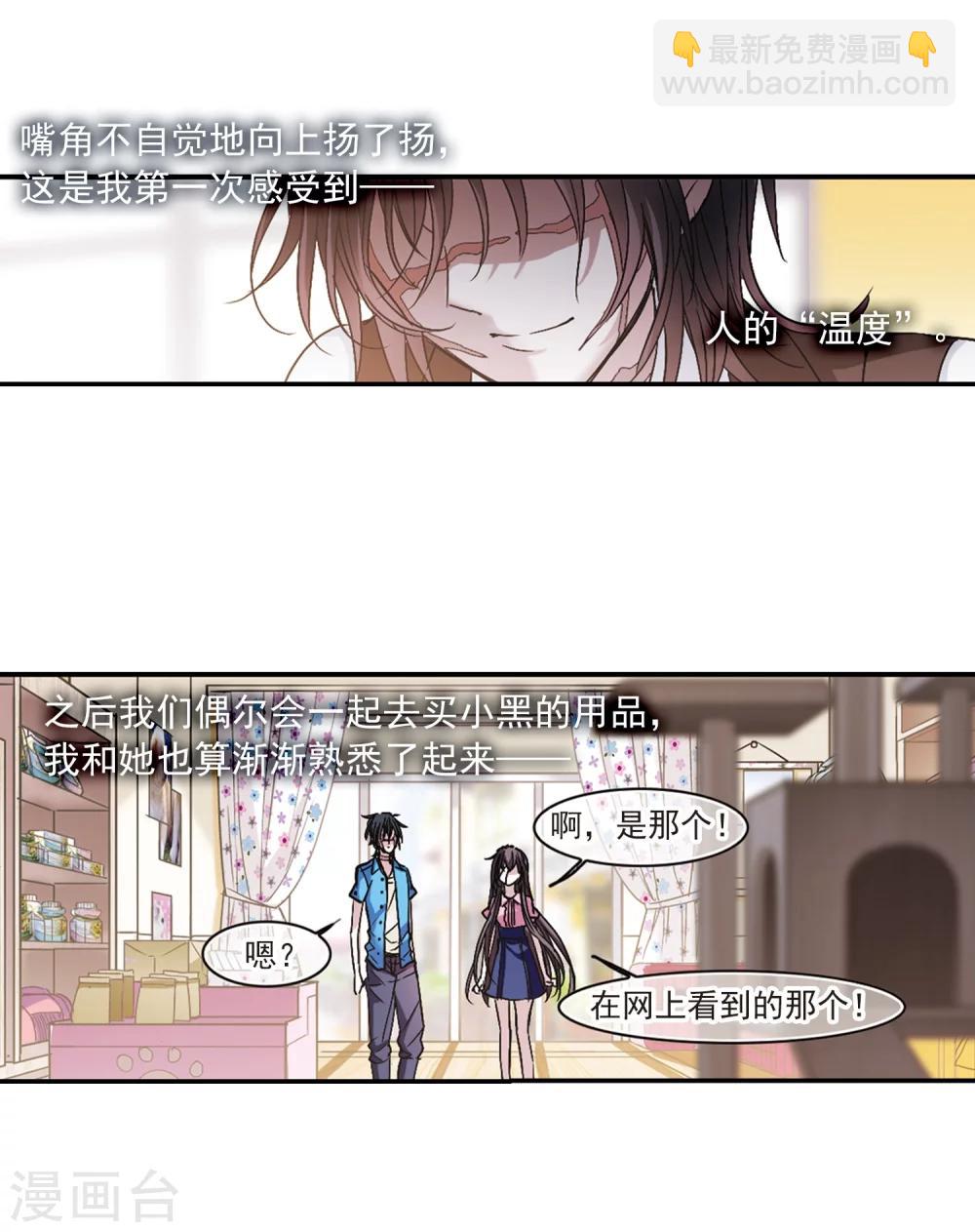 第208话 闵星岩(1)231