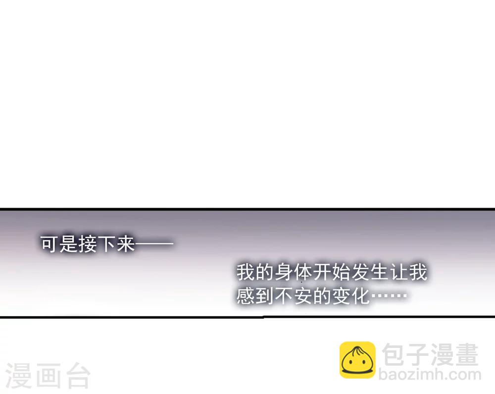 第208话 闵星岩(1)236