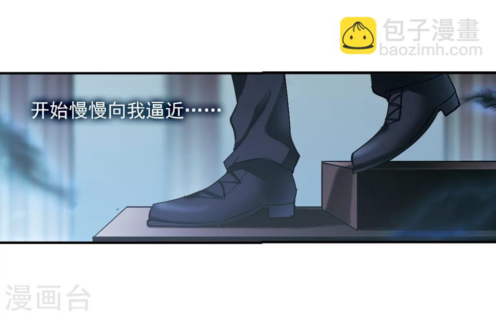 第208话 闵星岩(1)239