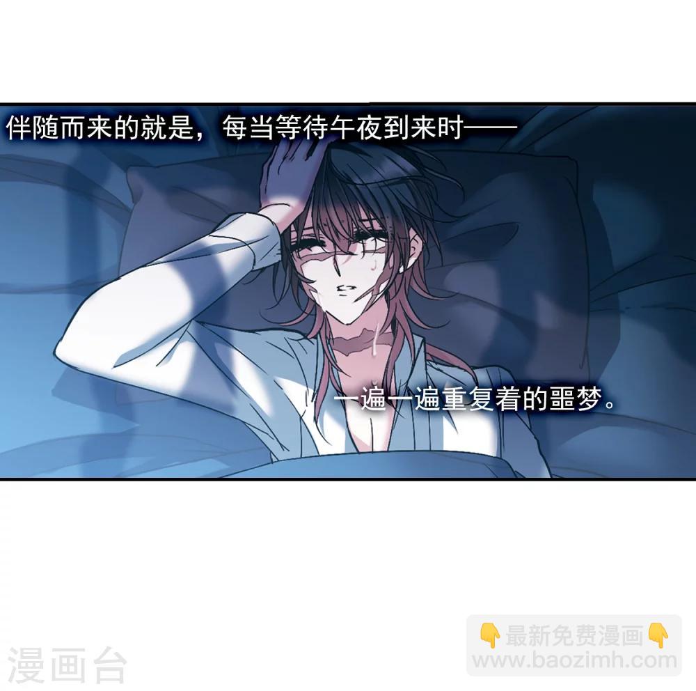 第208话 闵星岩(1)240