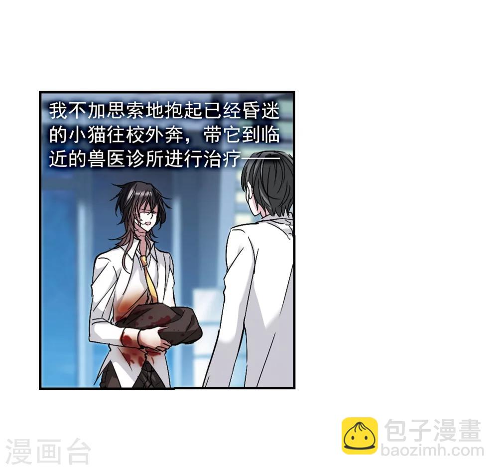 第208话 闵星岩(1)25