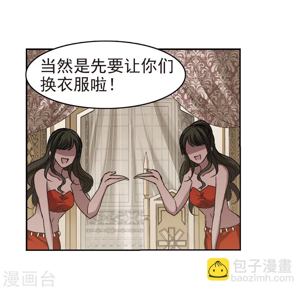 第250话 美丽的你212