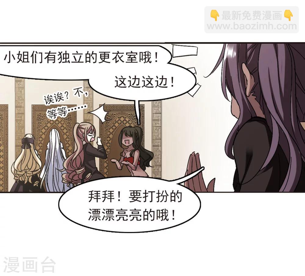 第250话 美丽的你214