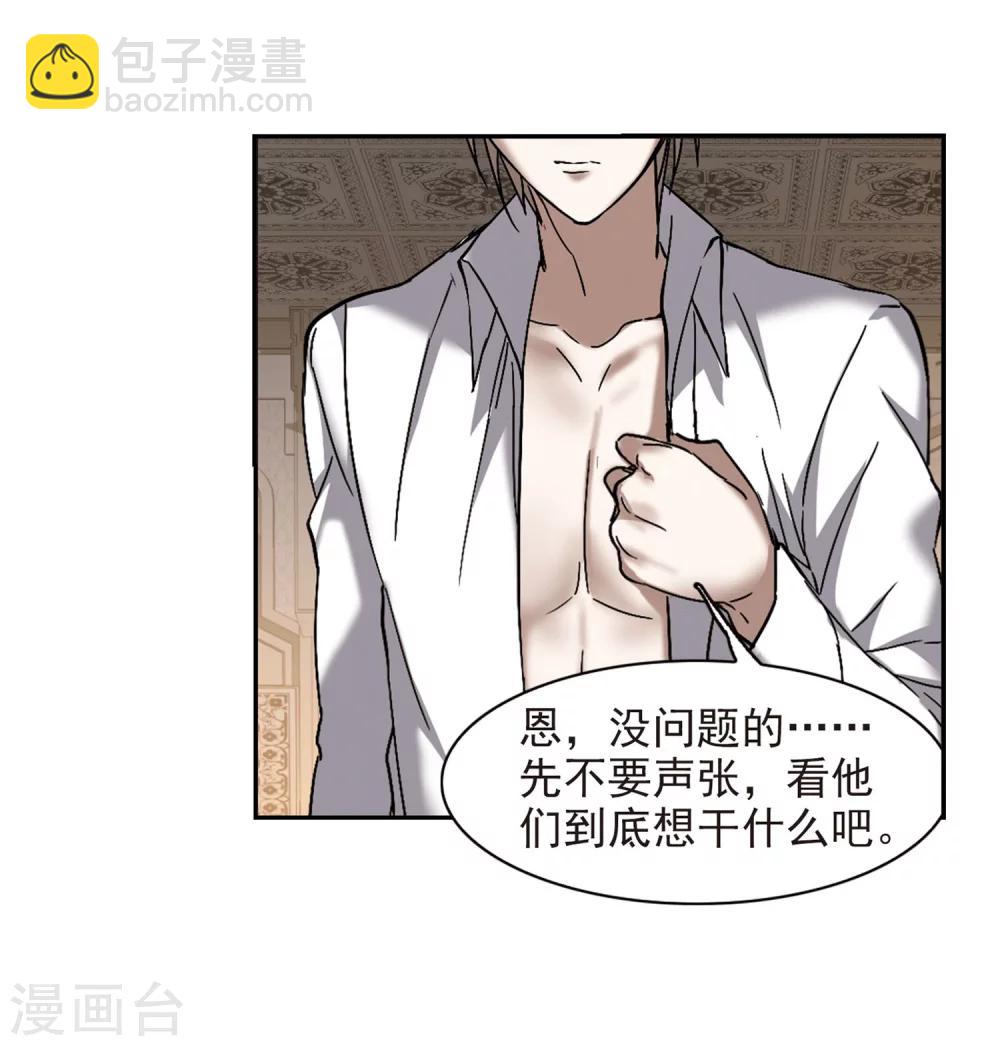 第250话 美丽的你220