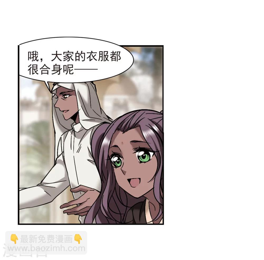第250话 美丽的你223
