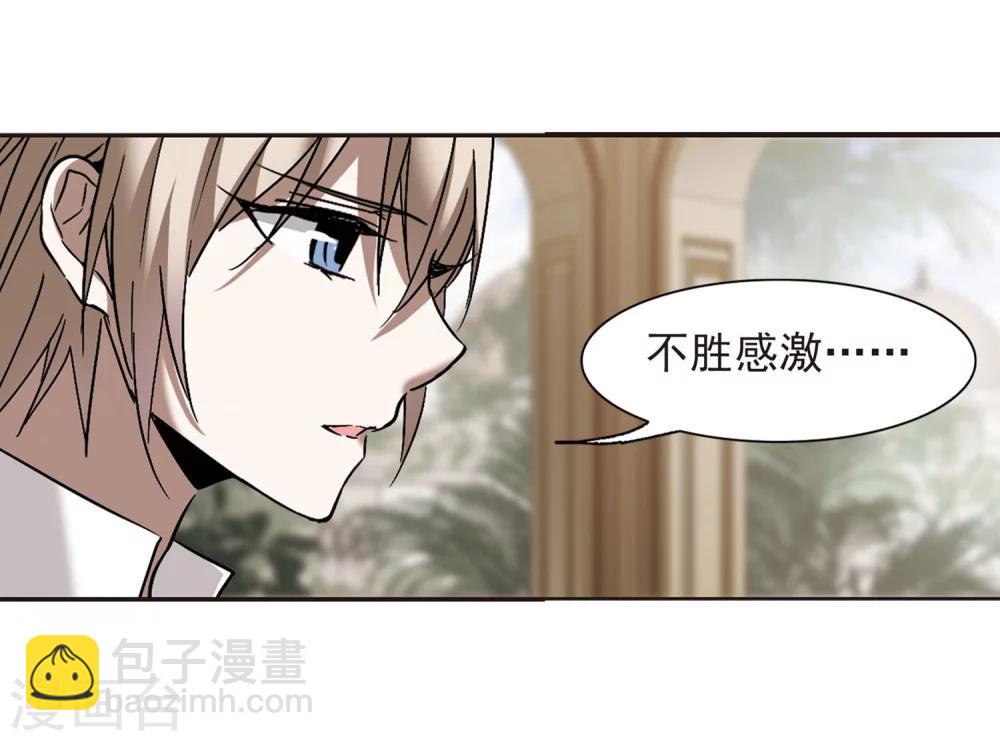 第250话 美丽的你228