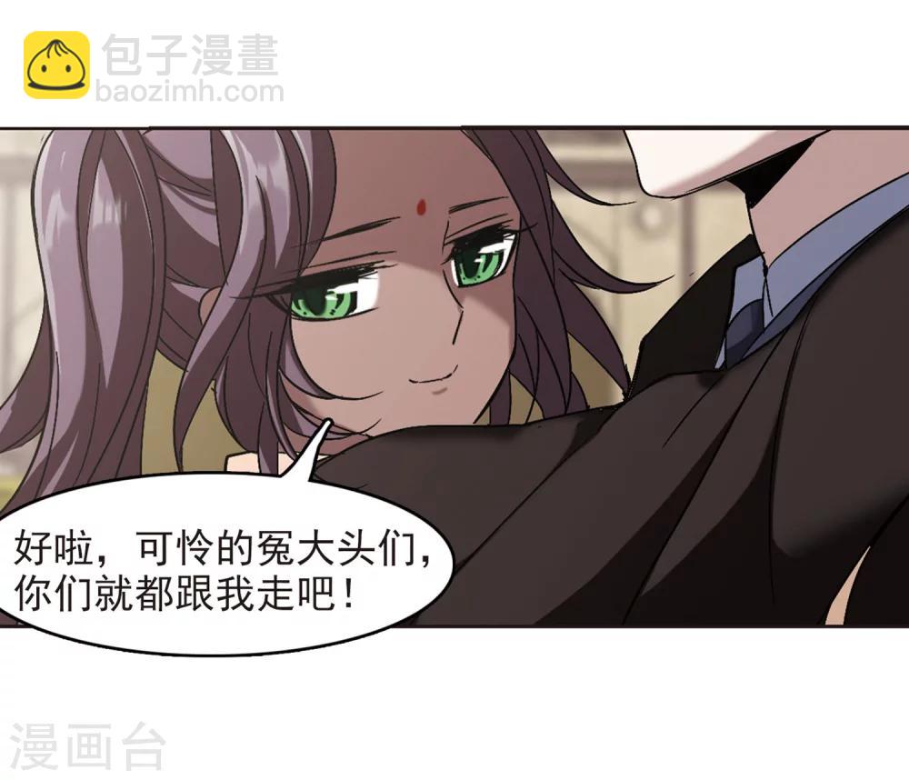 第250话 美丽的你27