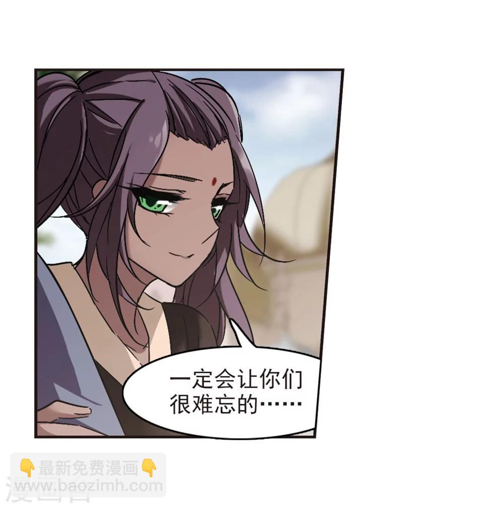 第250话 美丽的你29