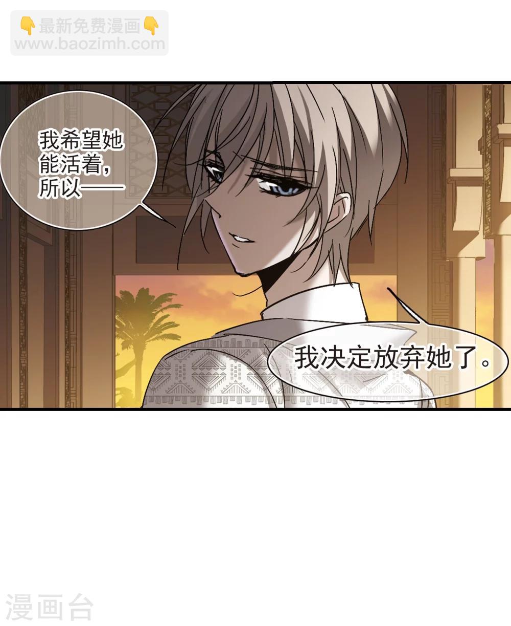 第265话 我选择放弃你227