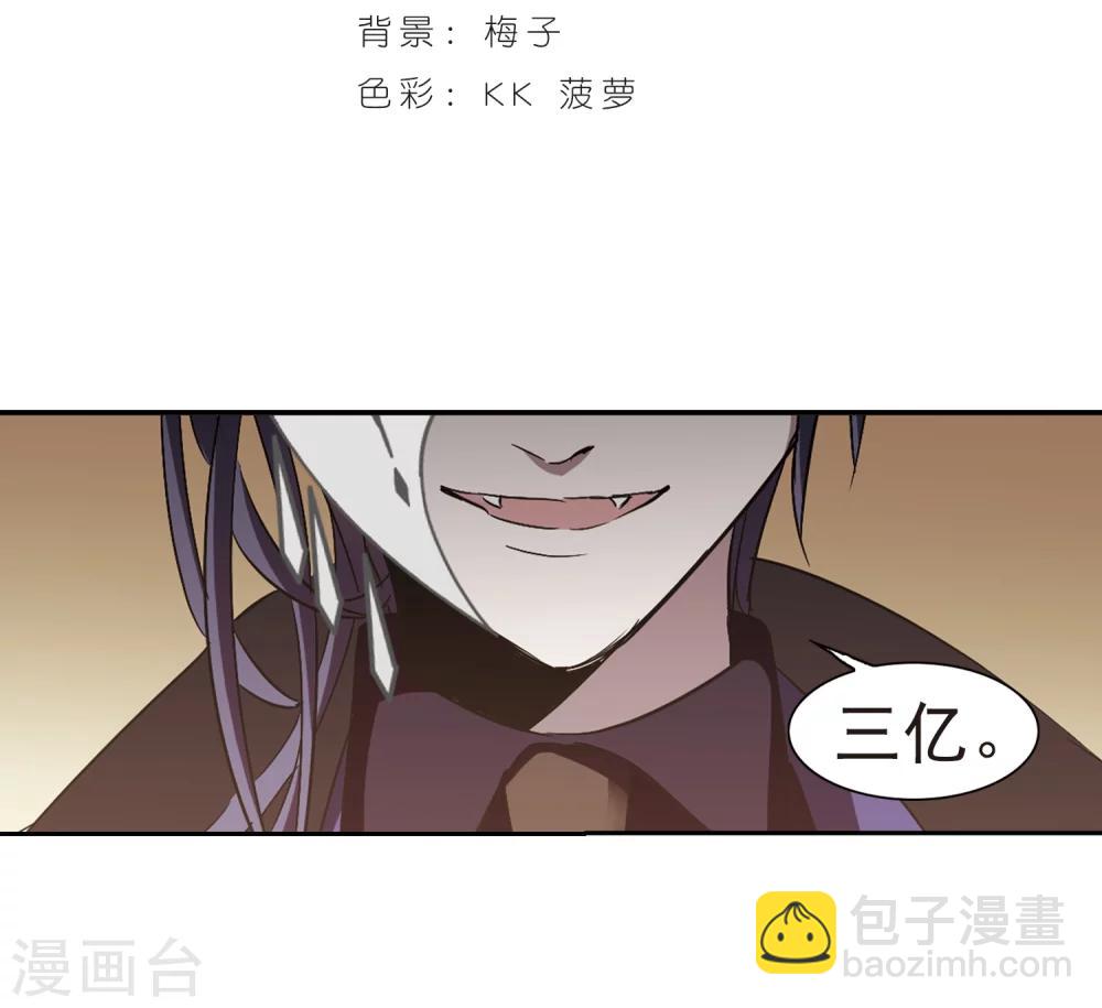 第303话 血雨腥风21