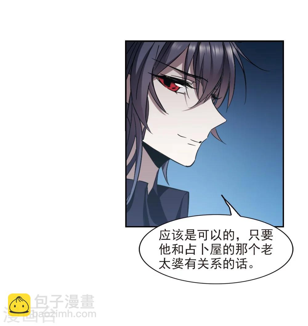 第303话 血雨腥风215