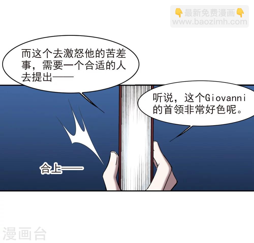 第303话 血雨腥风217