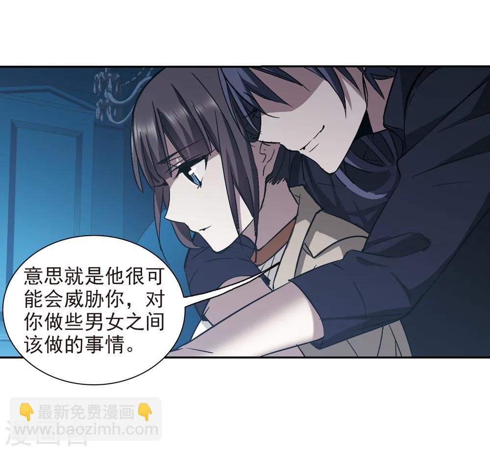 第303话 血雨腥风221