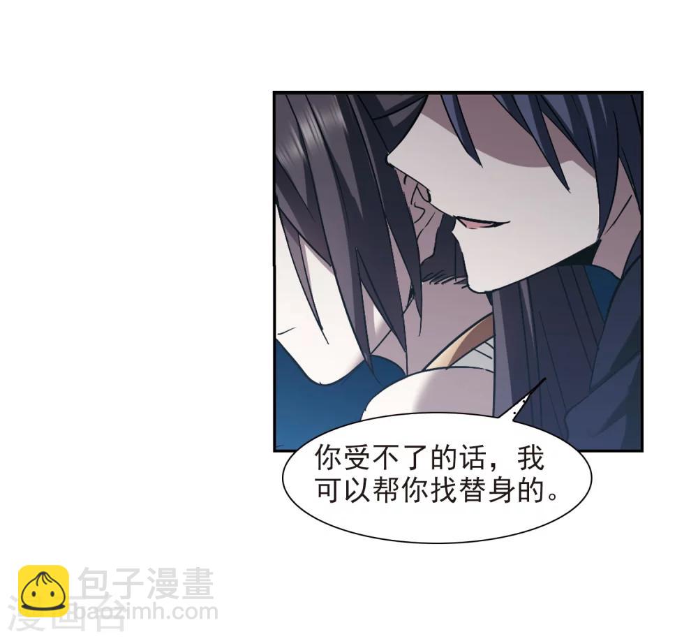 第303话 血雨腥风223