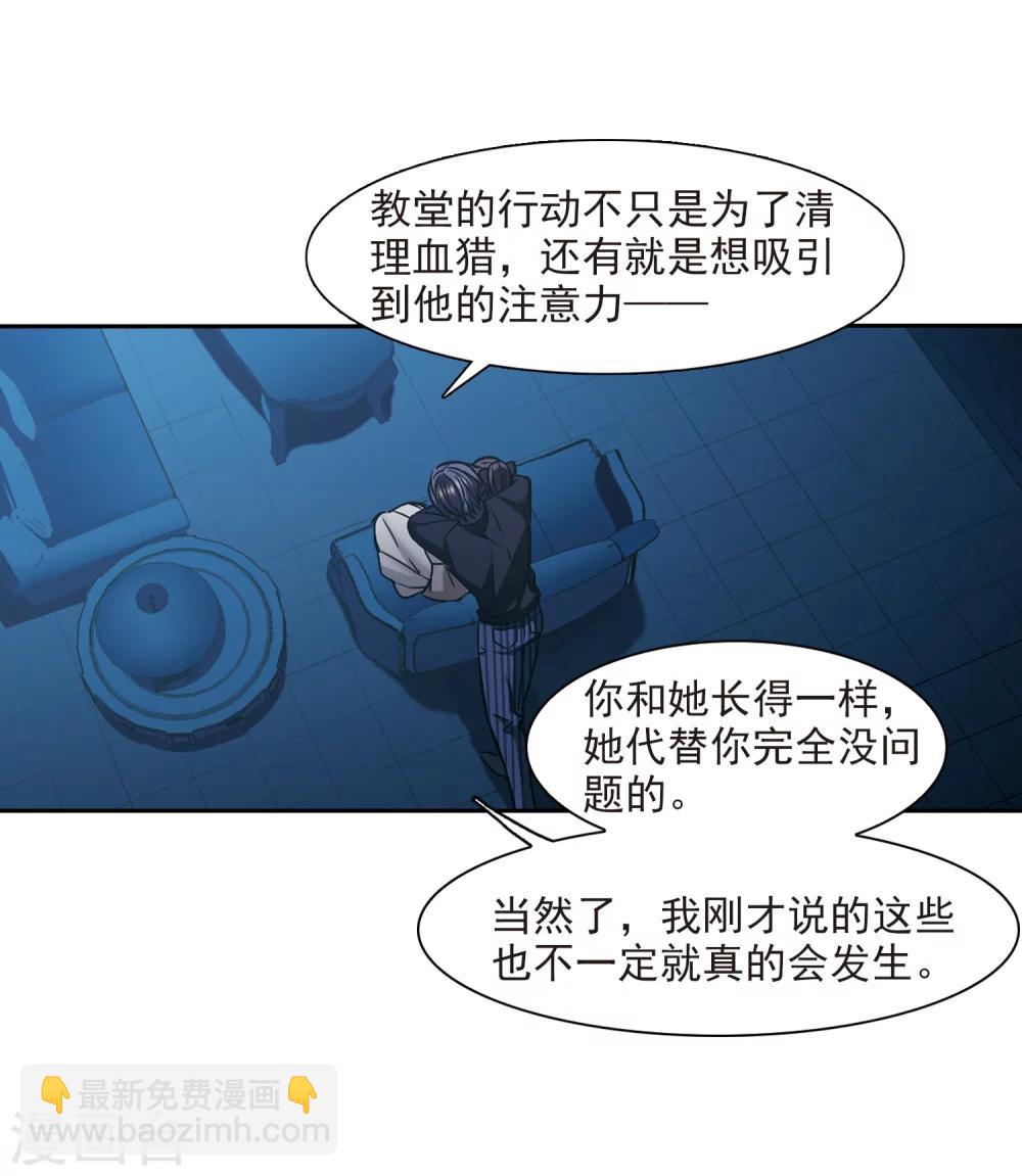 第303话 血雨腥风225