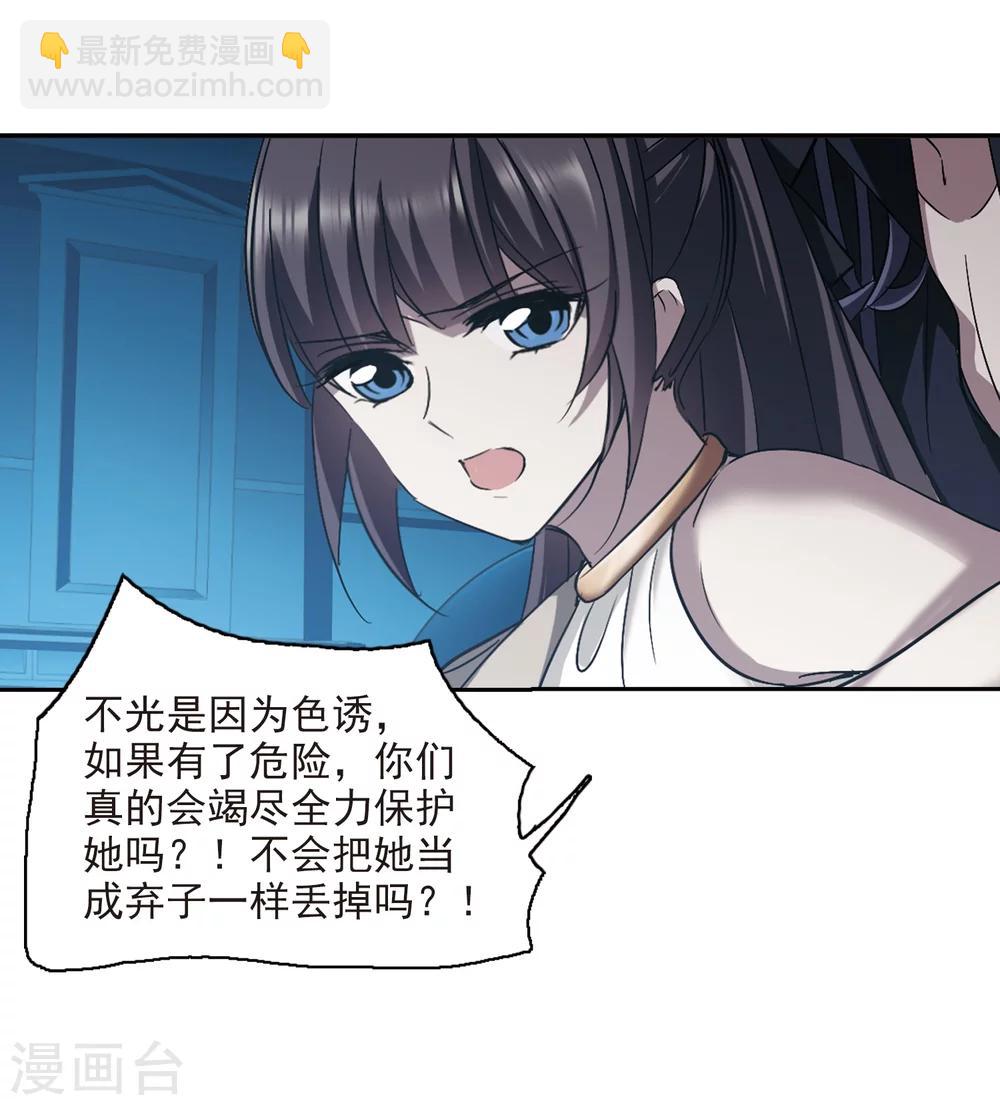 第303话 血雨腥风226
