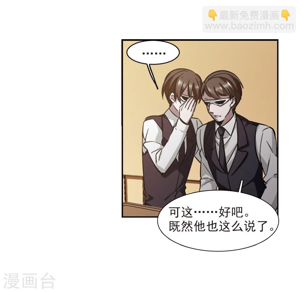 第303话 血雨腥风26