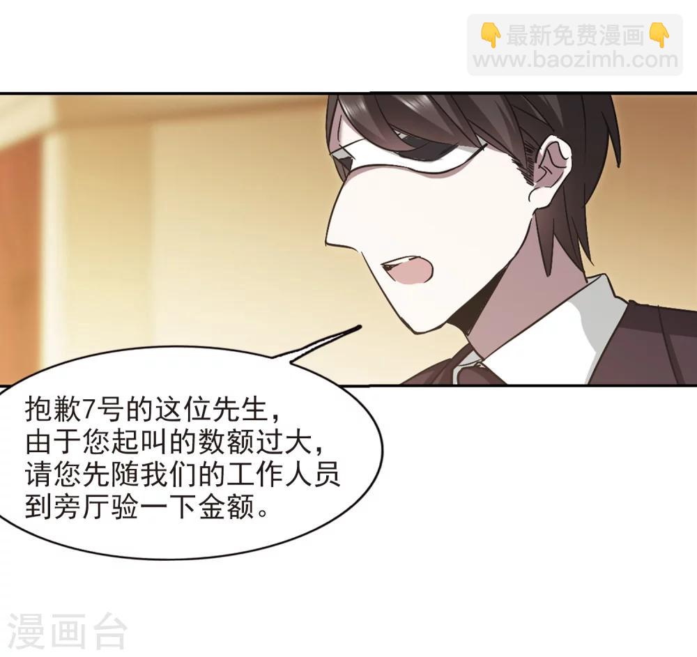 第303话 血雨腥风27