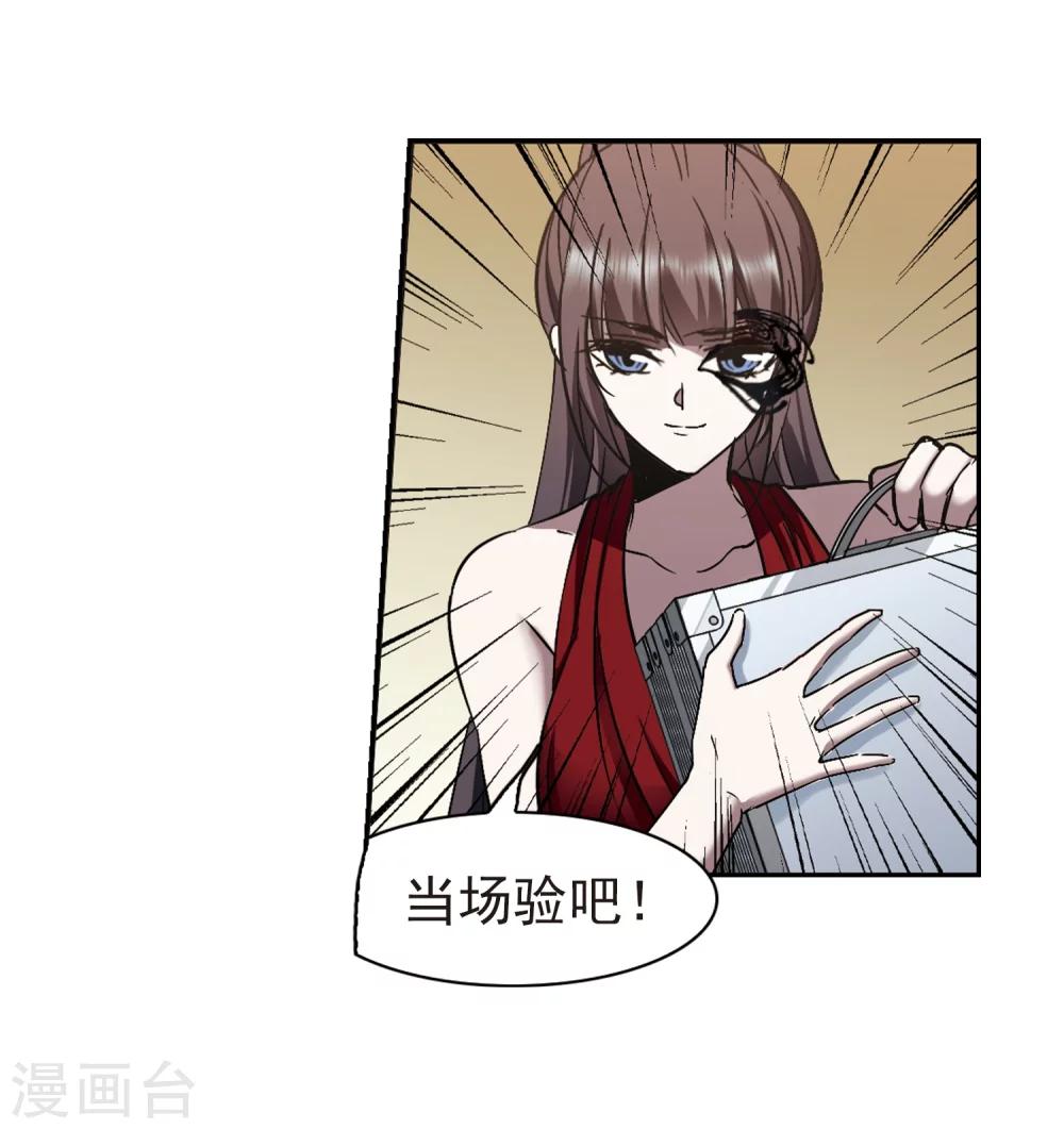 第303话 血雨腥风29