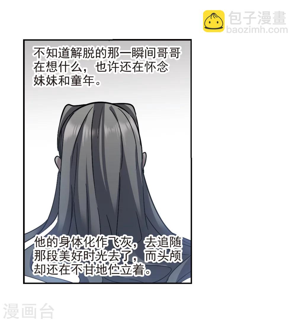 第306话 梦里与你相遇117